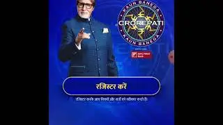 kbc registration 6th day answer