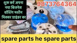 washing machine me kapde kaise dhoye mixer grinder spareparts wholesalemarket waterproof Motarwash ￼
