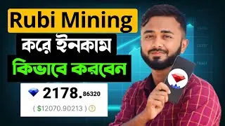 Rubi Mining App।। How to Earn Money From Rubi Mining।।Rubi Mining।।ibm tech studio
