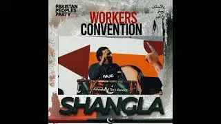 PPP Distributed Youth Card in young Generation of Pakistan | PPP Workers Convention