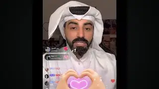 بث  ناصر الوبير مباشر تاريخ  16\6\202 تهنئة بقدوم العيد وشكر خاص للمتابعين وقصائد الشعر