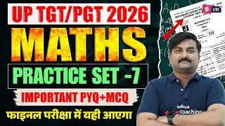 UP TGT PGT Maths Classes | UP TGT PGT Maths Preparation | TGT PGT Maths BY Ankit Sir