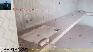 دار محفظة للبيع في جمعة سوق عام ثمن و...جميع تفاصيل في الفيديو