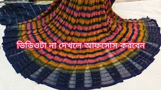 নজরকাড়া ডিজাইন অরজিনাল ইন্ডিয়ান জর্জেট পার্টি শাড়ি আনলিমিটেড