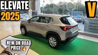 2025 New Honda Elevate V🔥 Most Selling Variant | New GST On Road Price