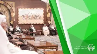 أمير مكة الأمير خالد الفيصل يلتقي الأكاديميين والمثقفين ورجال الإعلام ضمن أسبوعيات المجلس