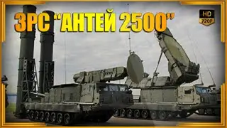 Шедевр российского ВПК ЗРС 