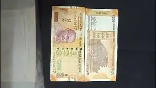 Rare 200 Rupees Note