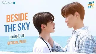 BESIDE THE SKY LIBRO 1 FAHXPHOON CAP 4 #thaibl #bl #audiolibro #actoresbl #foureveryouproject