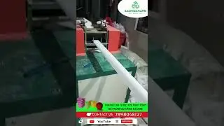 Best EPE Fruit Foam Net Making Machine Supplier in Indore- Sachidanand Enterprises