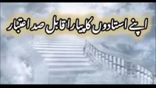 #mufti Abdul hay falahi 
