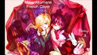 【Mayu】 French Cover「Memory (Ib OST)」Piano Vers.