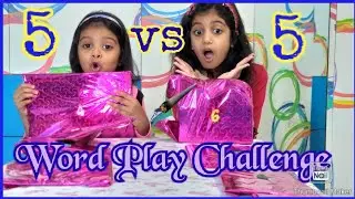 Word Play Challenge | Play with Words | Wordplay | Guess the words | Word Play Game | Name the words