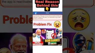 😥 Pubg Login Problem | App Not Active This App Is Not Accessible Right Now | Pubg FB Login Problem