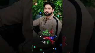 #pothwarishair# pothwarisher#pothwari -sher#pothwar#pothwari