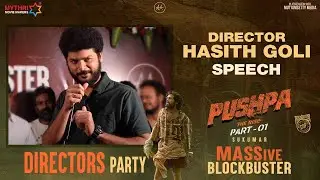 Hasith Goli Speech | Pushpa Directors Party | Allu Arjun | Rashmika | Sukumar | Fahadh Faasil | DSP