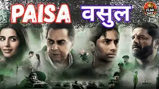 Ikkis Movie | REVIEW | Agastya, Simar, Jaideep, Dharmendra Deol | Filmi Sher