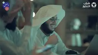 ملتقى (وصل ١) لشباب العثيم ١٤٤٤/٤/١٠ّهـ