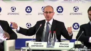 Сергей Кириенко, гендиректор Госкорпорации 