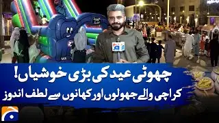 Eid Fun in Karachi: Swings, Food, and Family Celebrations! | Geo News
