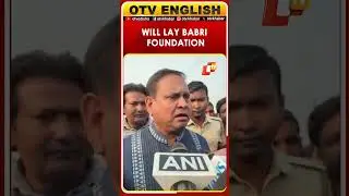 Suspended TMC MLA Humayun Kabir On His Statement On Laying 'Babri Masjid' Foundation