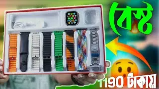 Y80 Ultra Smart Watch Unboxing Video || 1190 টাকায় বেস্ট প্যাকেজ || Smartwatch || uptowntech