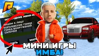 СЕКРЕТНЫЙ СПОСОБ ФАРМА МАНДАРИН! ЛУЧШИЙ ФАРМ ИВЕНТ ВАЛЮТЫ! ЛУЧШИЙ СПОСОБ RADMIR RP|HASSLE ONLINE