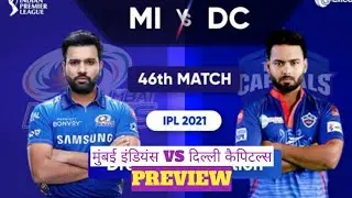 IPL 2021 UAE : MI vs DC Playing 11,Win Prediction, Preview,Pitch report,Stats,records | P2 Cric