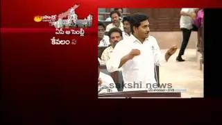 YSRCP walkout in assembly over Power Charges hike