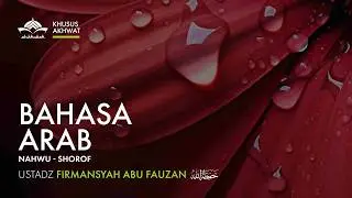 [Bahasa Arab]  Shorof - Ustadz Firmansyah Abu Fauzan, S. Sos.
