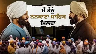 Saka the martyrs of nankana sahib | Mukul Dev | Jagjeet Sandhu | Punjabi Movies 2026 | Part 4