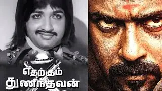 Suriya 40 TITLE Mass Update!! || Pandiraj Interview|| Cinema SecretZ