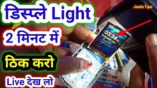 Lava Display Light Solution | lava a5 a3 display light jumper | Lava Hero Display Light Kaise Banaya