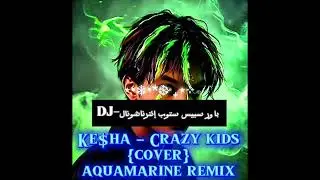 Deleted Video recovered by: AquamarineTHEOne ∆ {Ke$ha - crazy kids MUSIC VIDEO COVER BY Aquamarin}