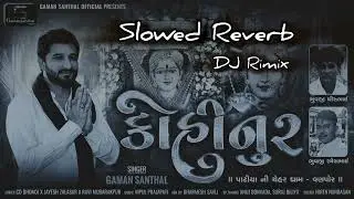 Gaman Santhal - Kohinoor (slowed reverb) Chehar Maa New Gujarati Song 2026|| Gaman Santha  DJ Remix 