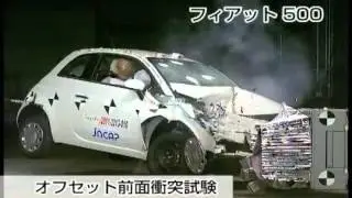Crash Test 2011 -   Fiat 500　1.2 8V POP / 500C / ABARTH 500 / ABARTH 500C (Frontal Offset) JNCAP