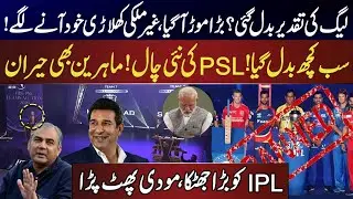 SPORTS 1 | | Rani Saifullah Khan | 9th Jan 2026 | News One
