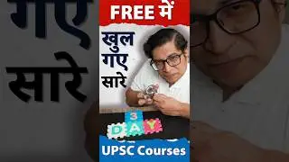 ✅ UPSC Aspirants 🚨 Paid Classes FREE for 3 Days | Mrunal Sir's Economy Included