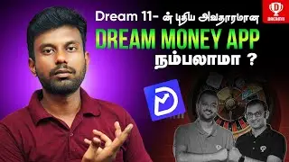 Dream Money App Review In Tamil | Digital Gold , FD , Expense Tracker Everything Explained In Tamil