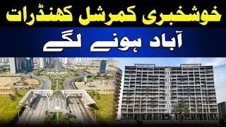 🏢✨ Commercial Ruins Come Alive! | First Inhabitants in Bahria Town Karachi 🏠🎉