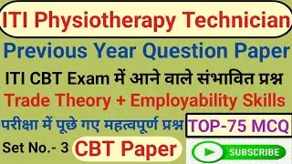 Iti physiotherapy technician question paper|iti physiotherapy technician exam questions & answers|