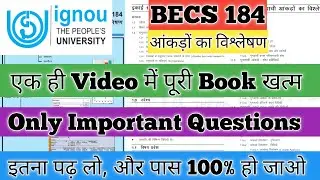 BECS 184 Important Questions 2025 BECS 184 Important Questions December 2025 BECS 184 Data Analysis 