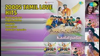 The BEST of Madhu Balakrishnan 2000s LOVE Songs