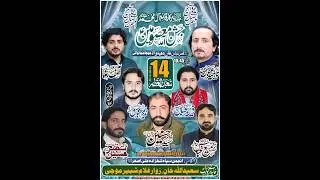 #Live #jashan 14 Shaban 2026 Imam bargah Khan Muhammad WALA nizd moach Mianwali / Ali Qasim azadari