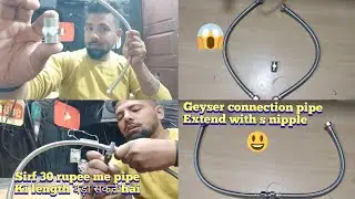 How to use connector (s nipple) geyser connection pipe extended full process || Hemant Techvlogs