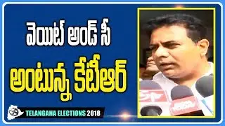 ఓటు హక్కు వినియోగించుకున్న కేటీఆర్ | KTR Casts His Vote | #TelanganaElections | NTV