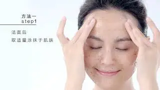 new black tea lavender mask