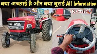 Mahindra Arjun Ultra-1 605 DI MS Test Drive -चलने में कैसा है?