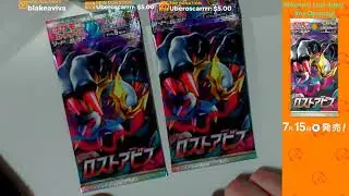 Lost Abyss Box Opening!
