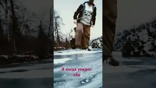 Видео не моё #memes #dance #funny #юмор #игравкальмара #fun #icecream
